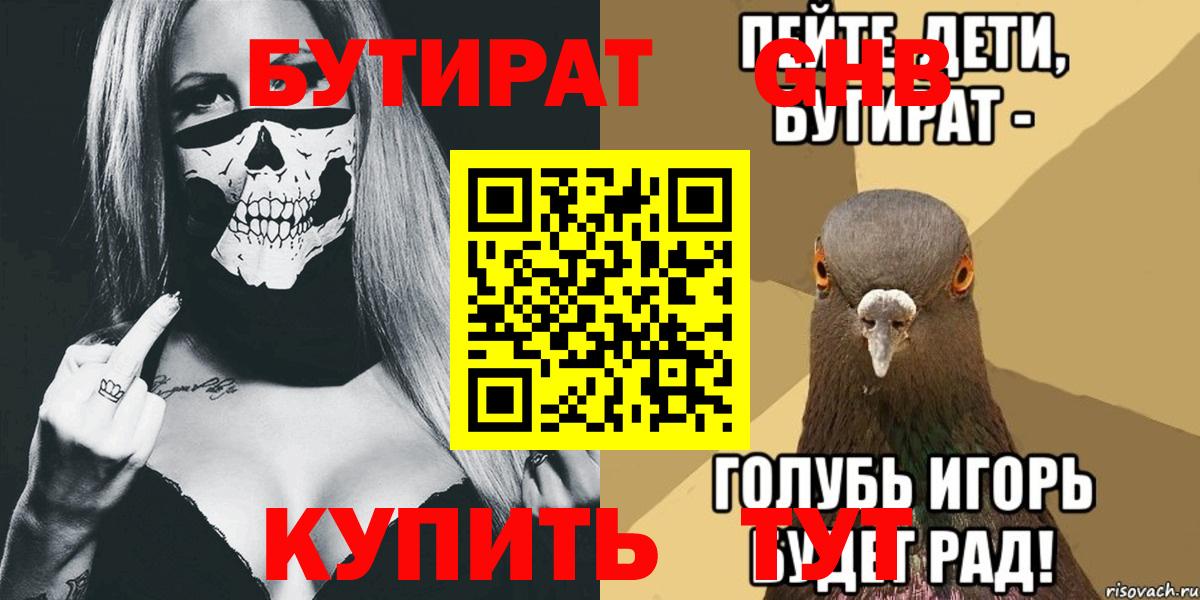 ГАШИШ Тара