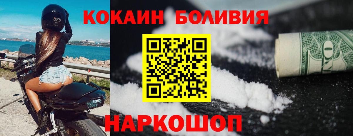 COCAIN Боливия Тара
