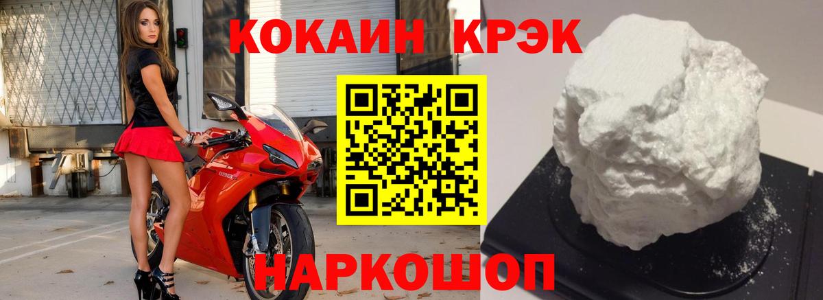 КОКАИН Колумбийский  Кокаин  Тара  Вход с VPN  Кокаин 98% 