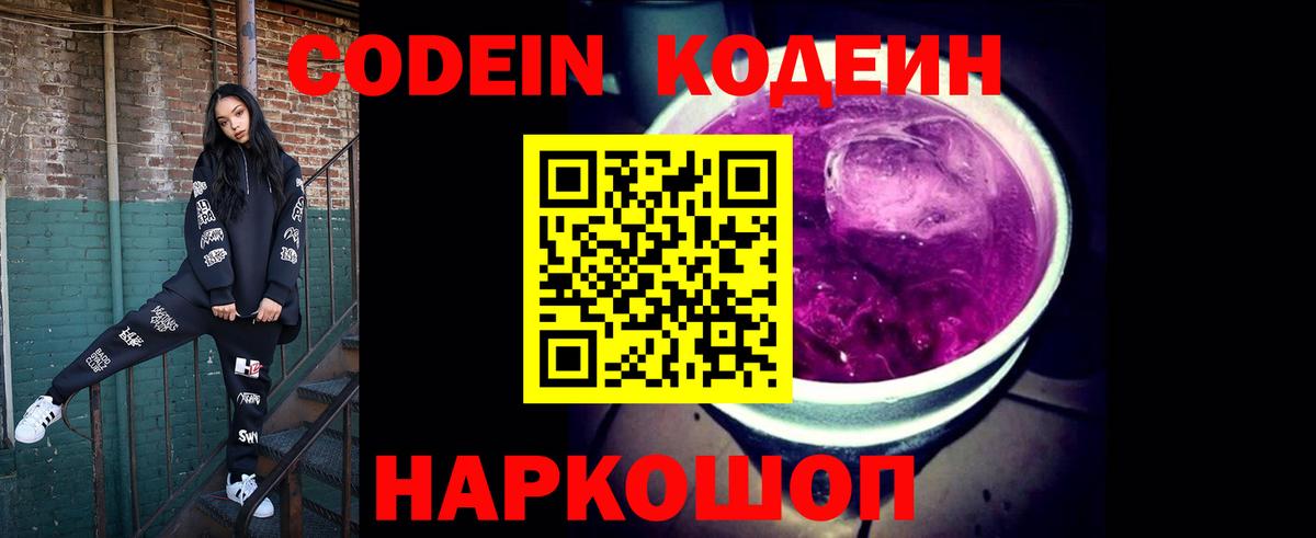МЕФ кристаллы  Alpha PVP СОЛЬ кристаллы  Тара  LSD-25  ГАШ  НБОМе  КОКАИН  Вход с VPN  Марихуана 