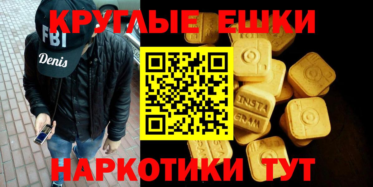 Ecstasy 99% Тара