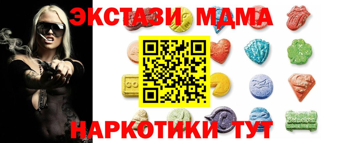 Тара  Экстази louis Vuitton  Ecstasy  Вход с VPN 