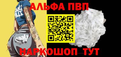 Альфа ПВП Первоуральск
