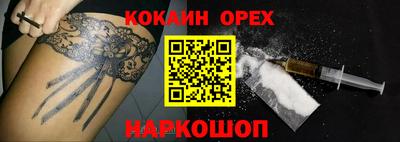 jwh Обнинск