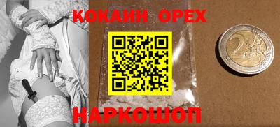 jwh Обнинск