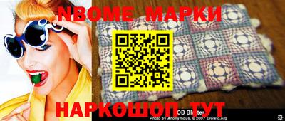 jwh Обнинск