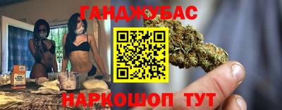 дистиллят марихуана Обь