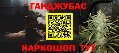 дистиллят марихуана Обь