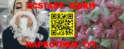 кокаин перу Партизанск