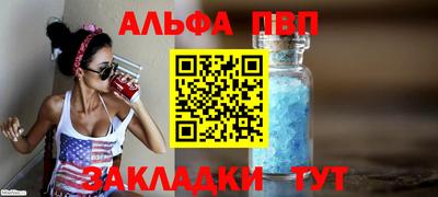 jwh Обнинск
