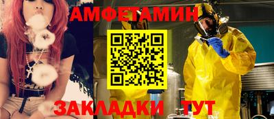 jwh Обнинск
