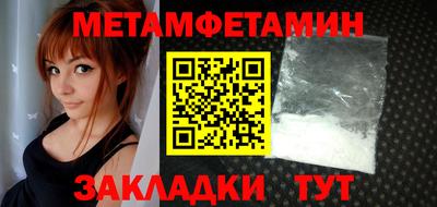 jwh Обнинск