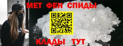 таблы Пенза
