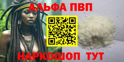 таблы Пенза