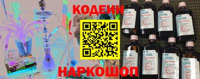 jwh Обнинск