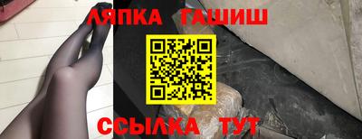 jwh Обнинск