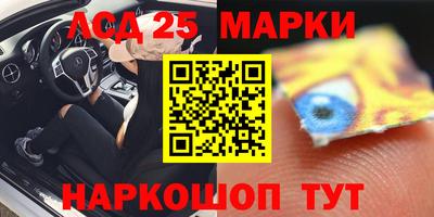 jwh Обнинск