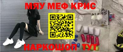 jwh Обнинск