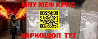 таблы Пенза