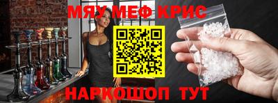 кокаин перу Партизанск
