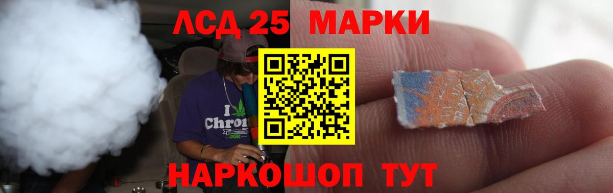 Лсд 25 экстази кислота  ссылка на мегу tor  Лсд 25 экстази ecstasy  Тара  Вход с VPN 