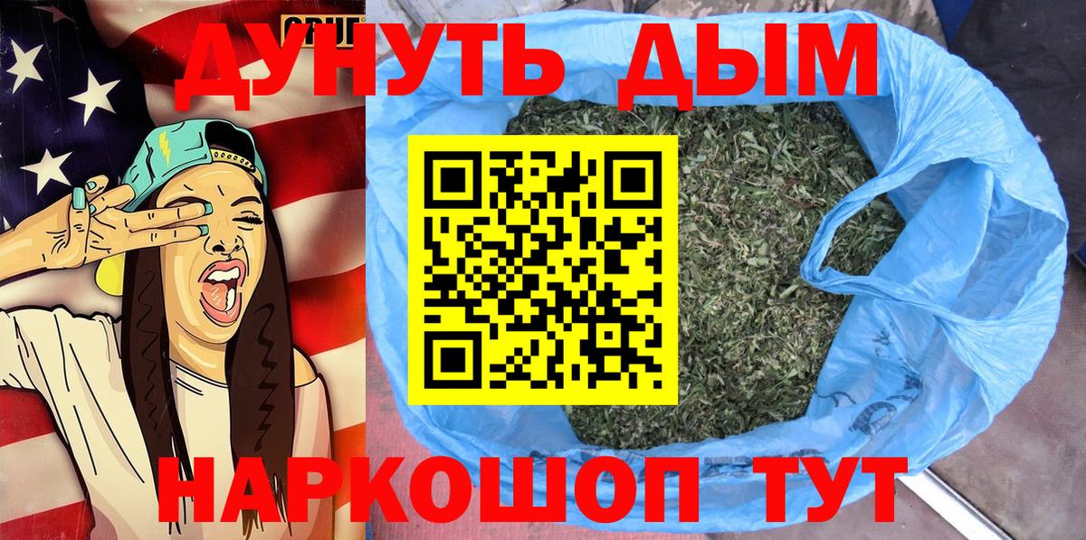 Тара  Каннабис гибрид  Вход с VPN  Бошки марихуана AK-47  Бошки Шишки гибрид 